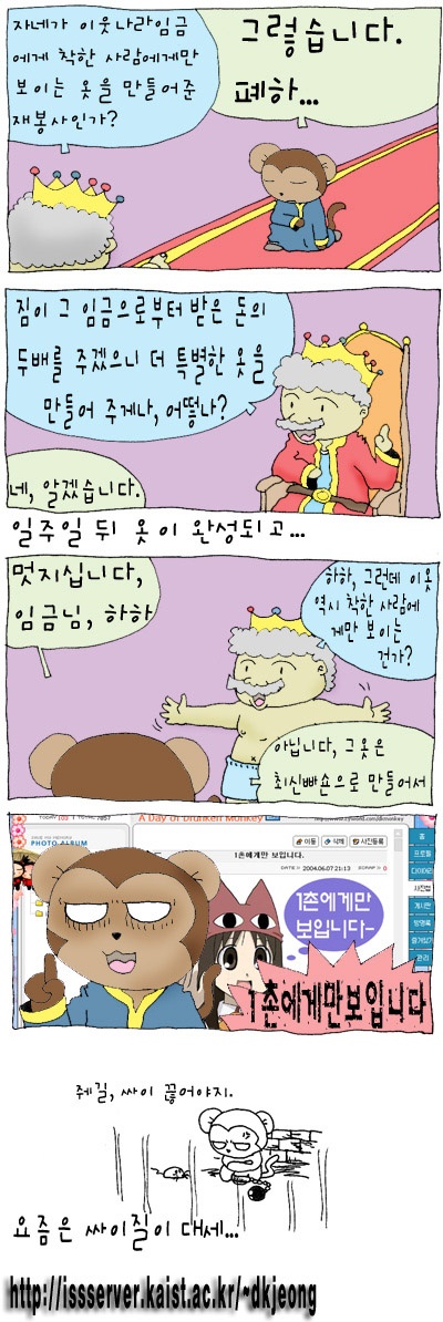 일촌공개.jpg