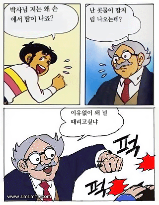 image.html-x.gif