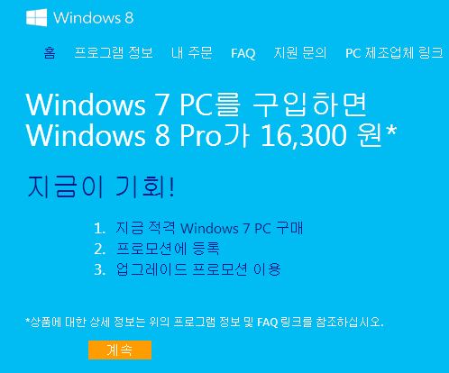 windows8.JPG